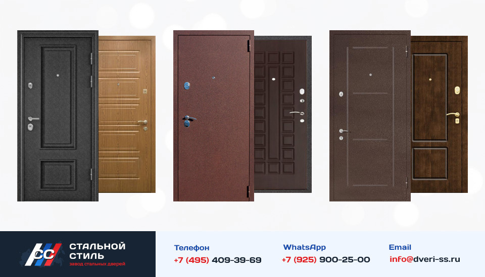 Другие варианты «Железная дверь порошок №14» в Лобне